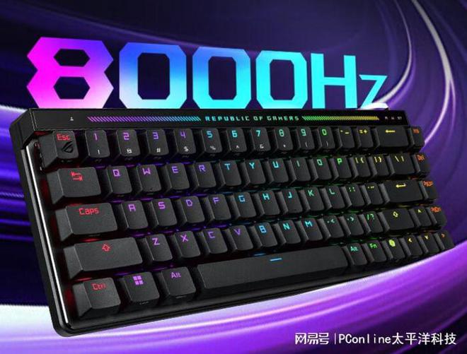 这些键盘闭眼买就对了新葡京娱乐外设盘点(图8) 这些键盘闭眼买就对了新葡京娱乐外设盘点(图8)