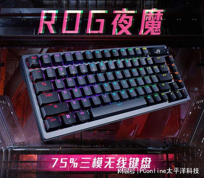 这些键盘闭眼买就对了新葡京娱乐外设盘点(图6) 这些键盘闭眼买就对了新葡京娱乐外设盘点(图6)